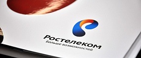 «Ростелеком» представил на Алтайском ИТ-Форуме умные города, дома и дорожные знаки